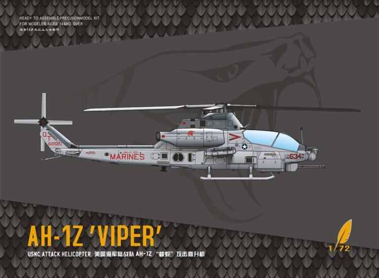 帲 DM720012 1/72 USMC  ︮ AH-1Z VIPE..